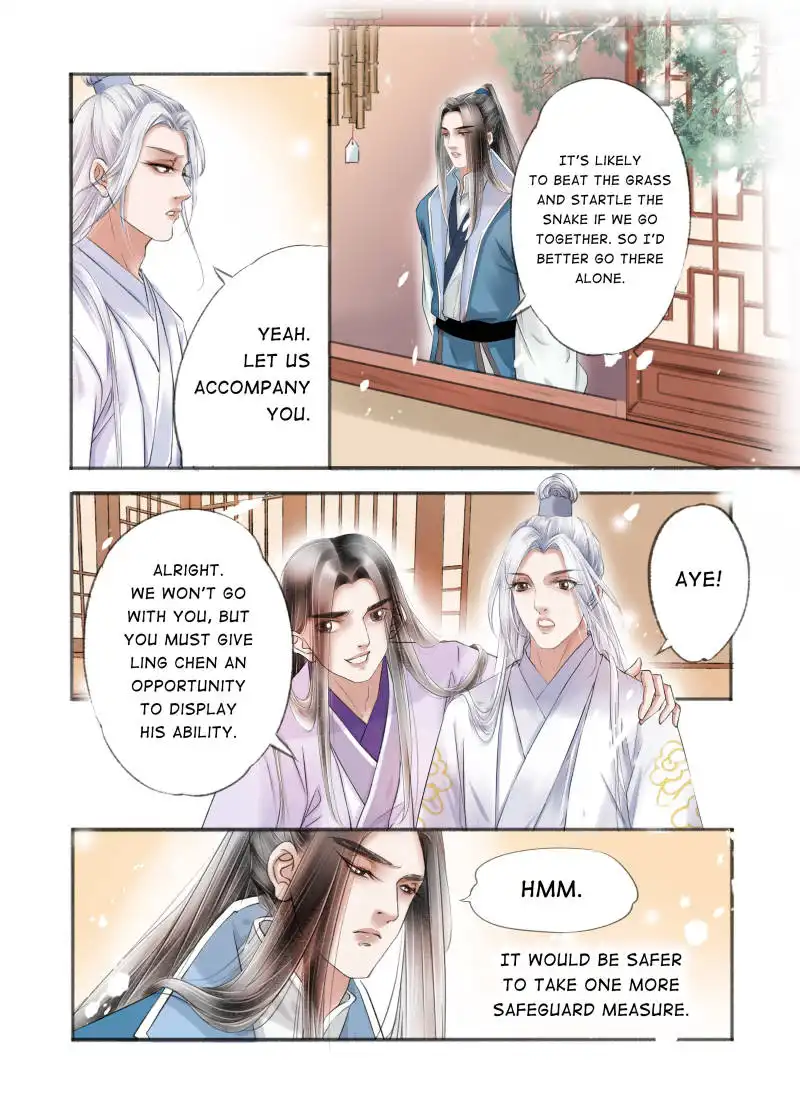 My Dear Concubine Chapter 104 4